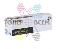 Тонер-картридж голубой (Cyan) для Canon iRC 4080i, iRC 4580i, iRC 5185i