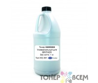 Тонер универсальный для BROTHER (HG 391)(1 кг.)(HANDAN)
