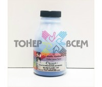 Тонер голубой (Cyan) для Brother HL 4040, 4050, 4070, DCP 9040, 9045, MFC 9440, 9450, 9840 (85 г.)(Static Control)